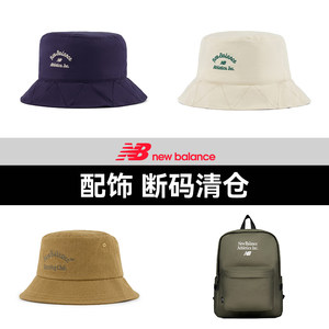 
[Break code clearance sale] NewBalance NB official outlet men's and women's sports accessories bags and hats