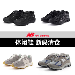 [Broken Code Clearance Special Sale] Newbalance NB official Ole male and women's casual shoe, shoes, sneakers