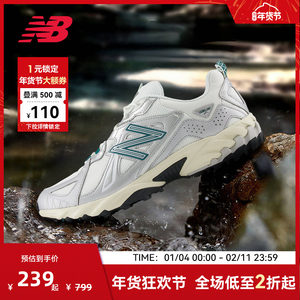 
New Balance NB official couples retro Y2K outdoor sports casual shoes ML610TAE