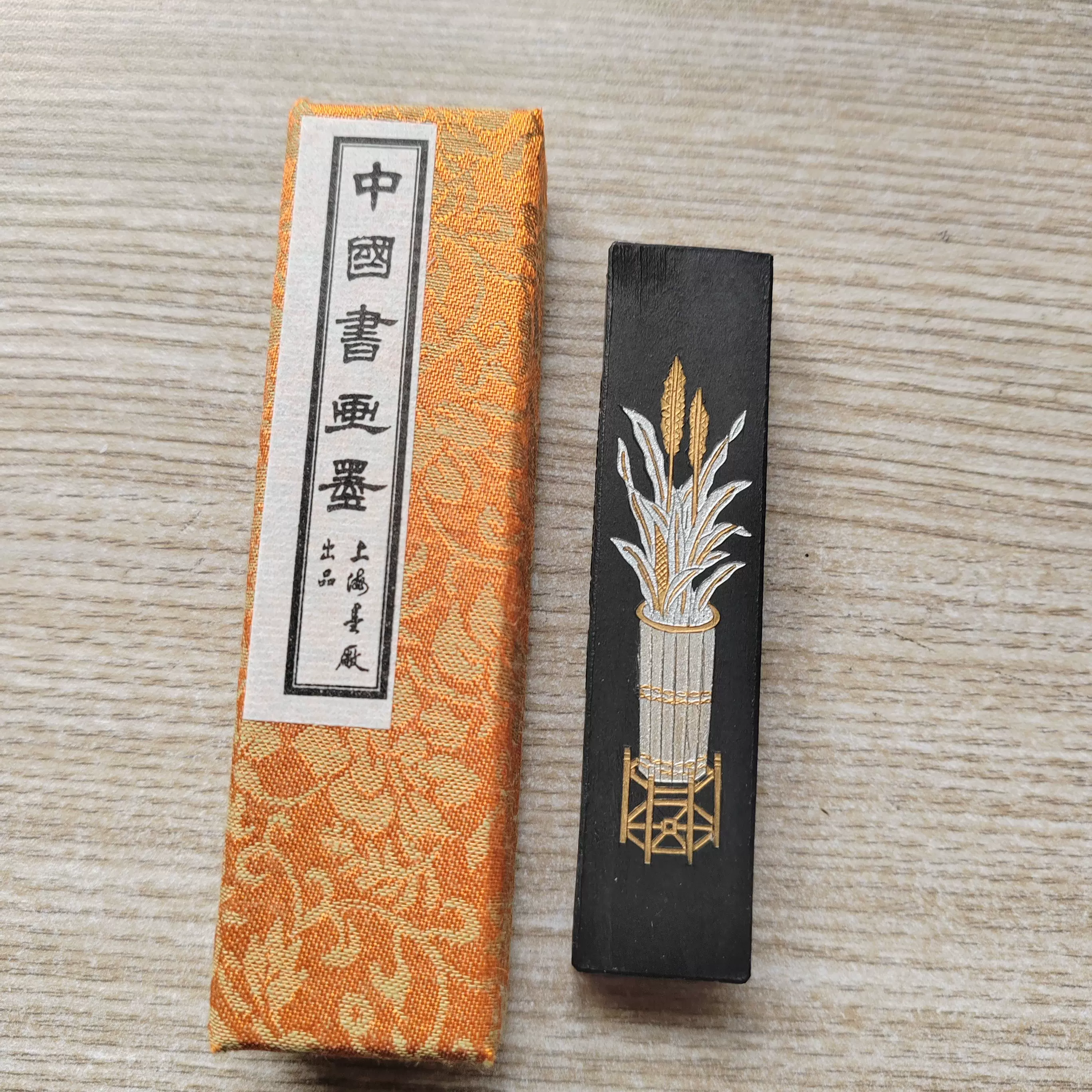 上海墨厂曹素功墨条31克紫玉光油烟104墨块