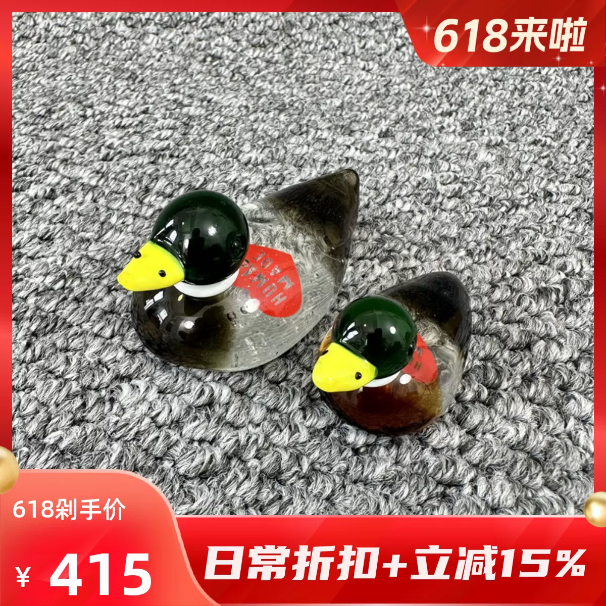 HUMAN MADE DUCK PAIR GLASS FIGURINE – Trade Point_HK