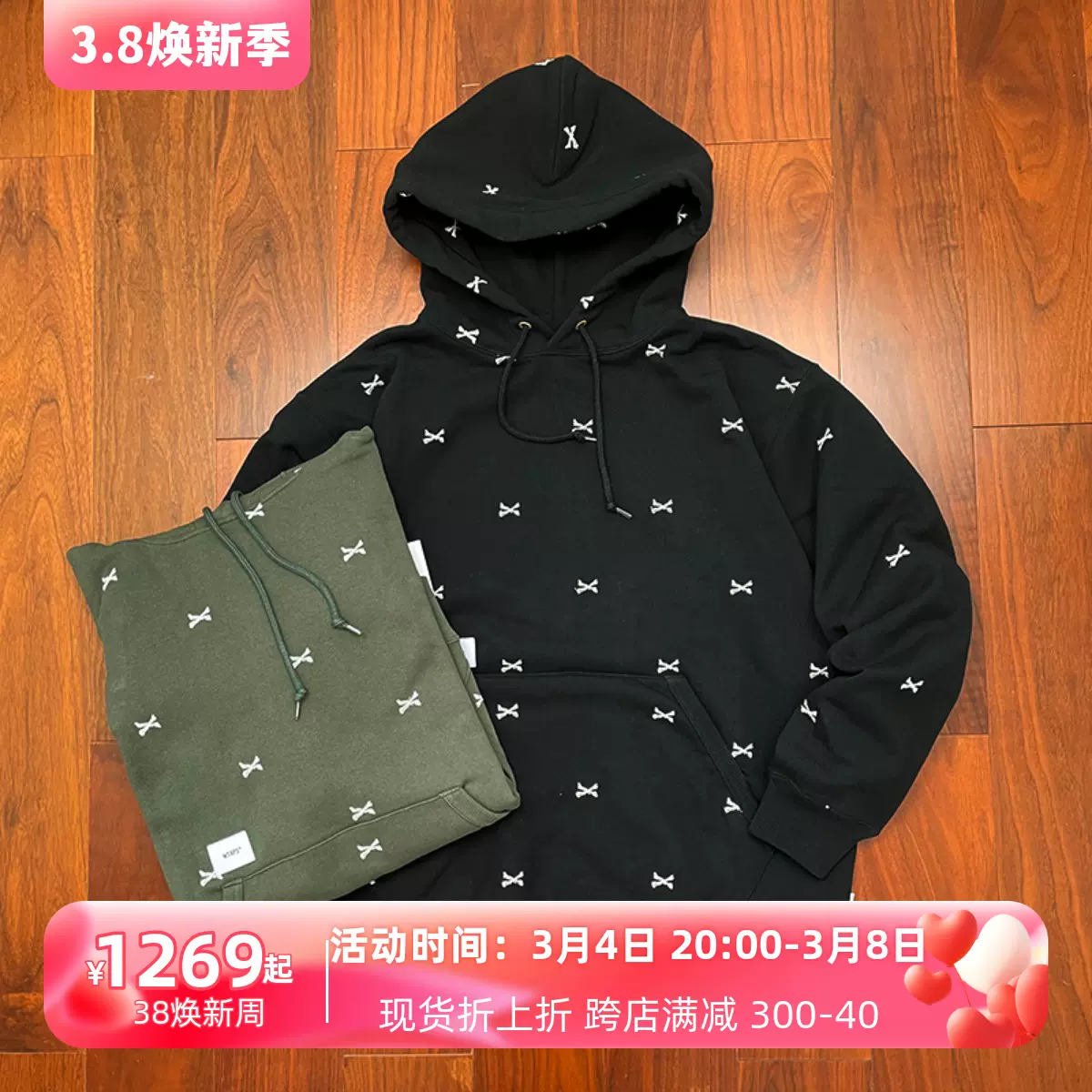 國倉壹樹WTAPS ACNE/HOODY/CTPL.TEXTILE 骨頭刺繡連帽運動衫22AW-Taobao