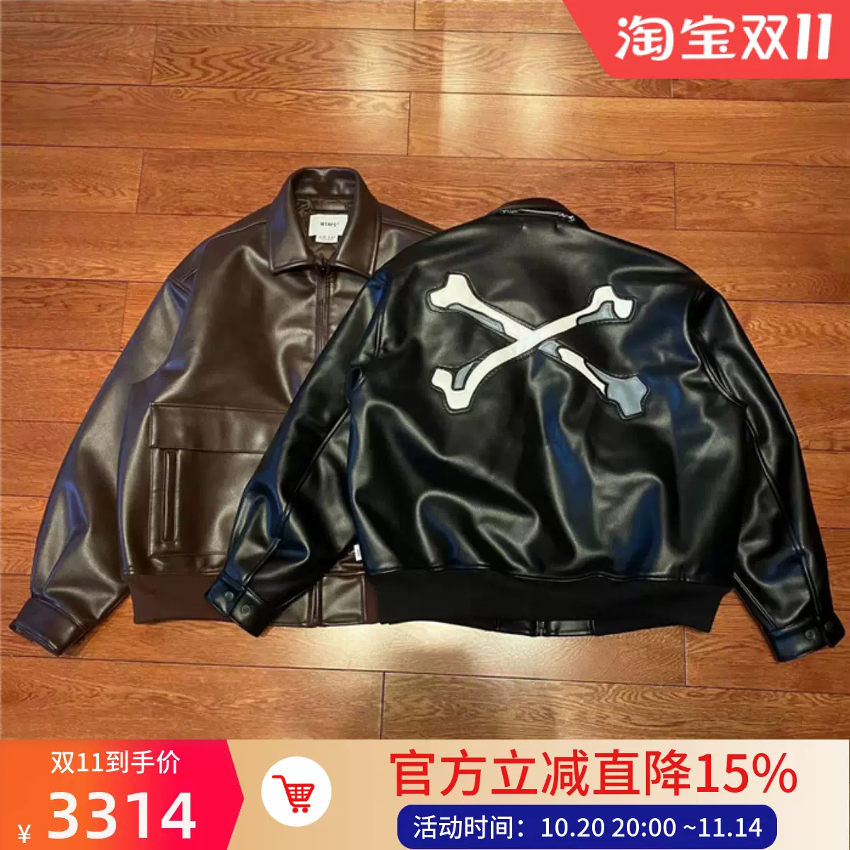 WTAPS JFW-01 / JACKET / SYNTHETIC. X3.0 22AW WTAPS JFW-01 JACKET