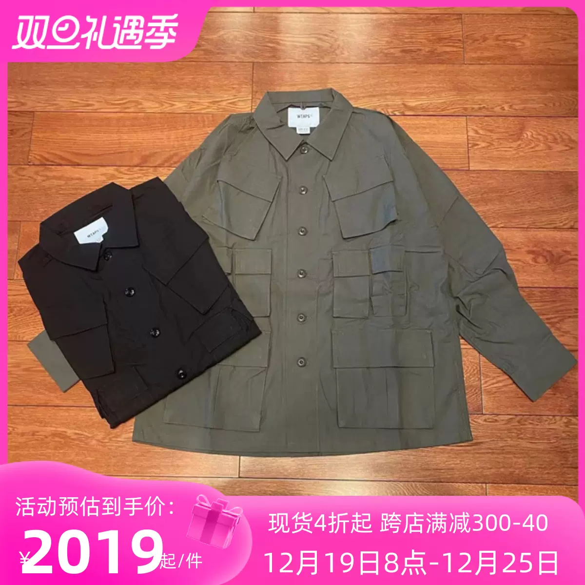 国仓WTAPS MODULAR LS/COTTON.RIPSTOP 十袋多口袋长袖衬衫20AW-Taobao