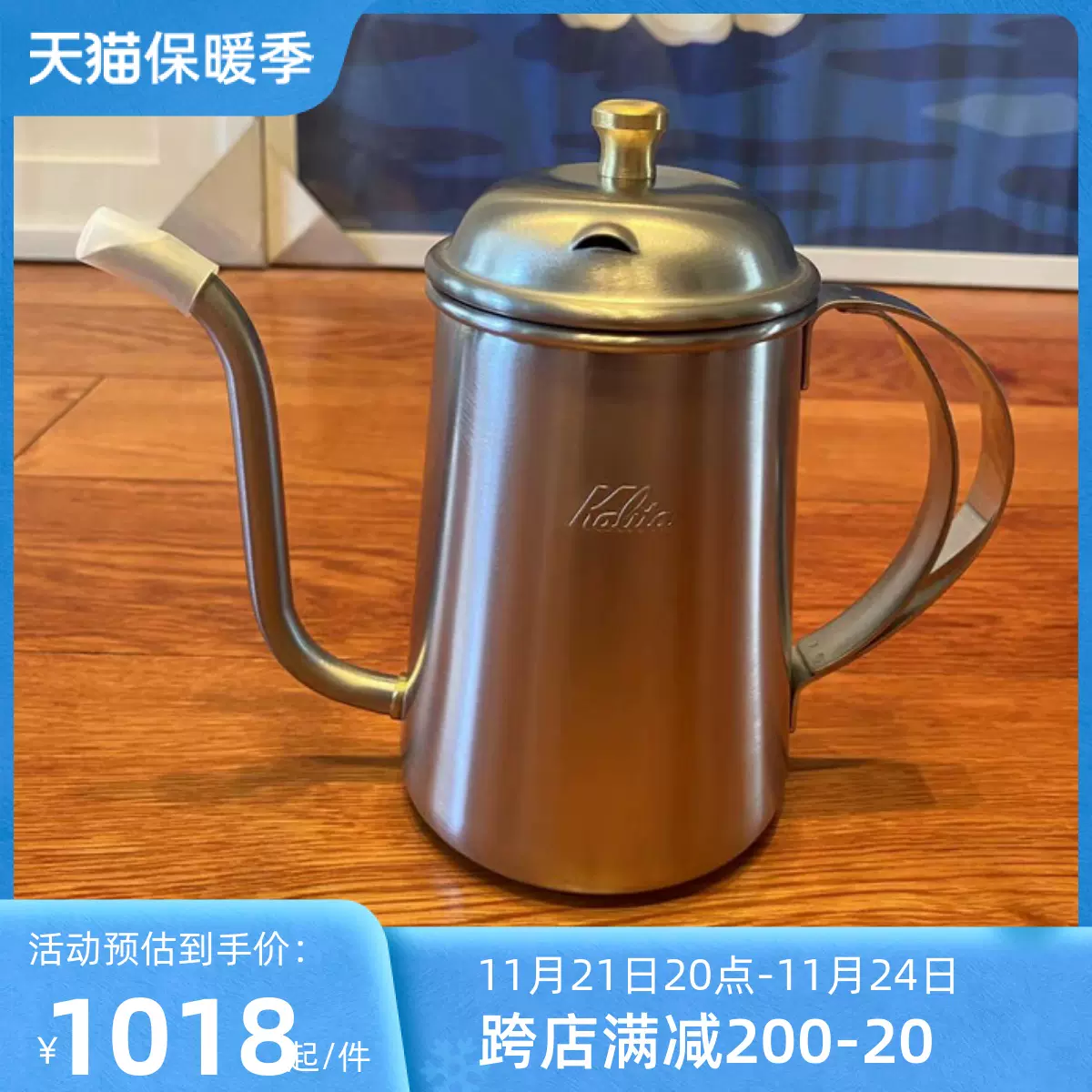 壹树国仓NEIGHBORHOOD KALITA.DRIP POT 700 咖啡手冲壶23SS-Taobao