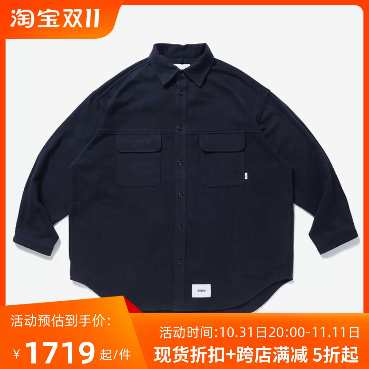 国仓WTAPS WCPO 01/LS/COTTON.FLANNEL 两口袋长袖衬衫22SS-Taobao