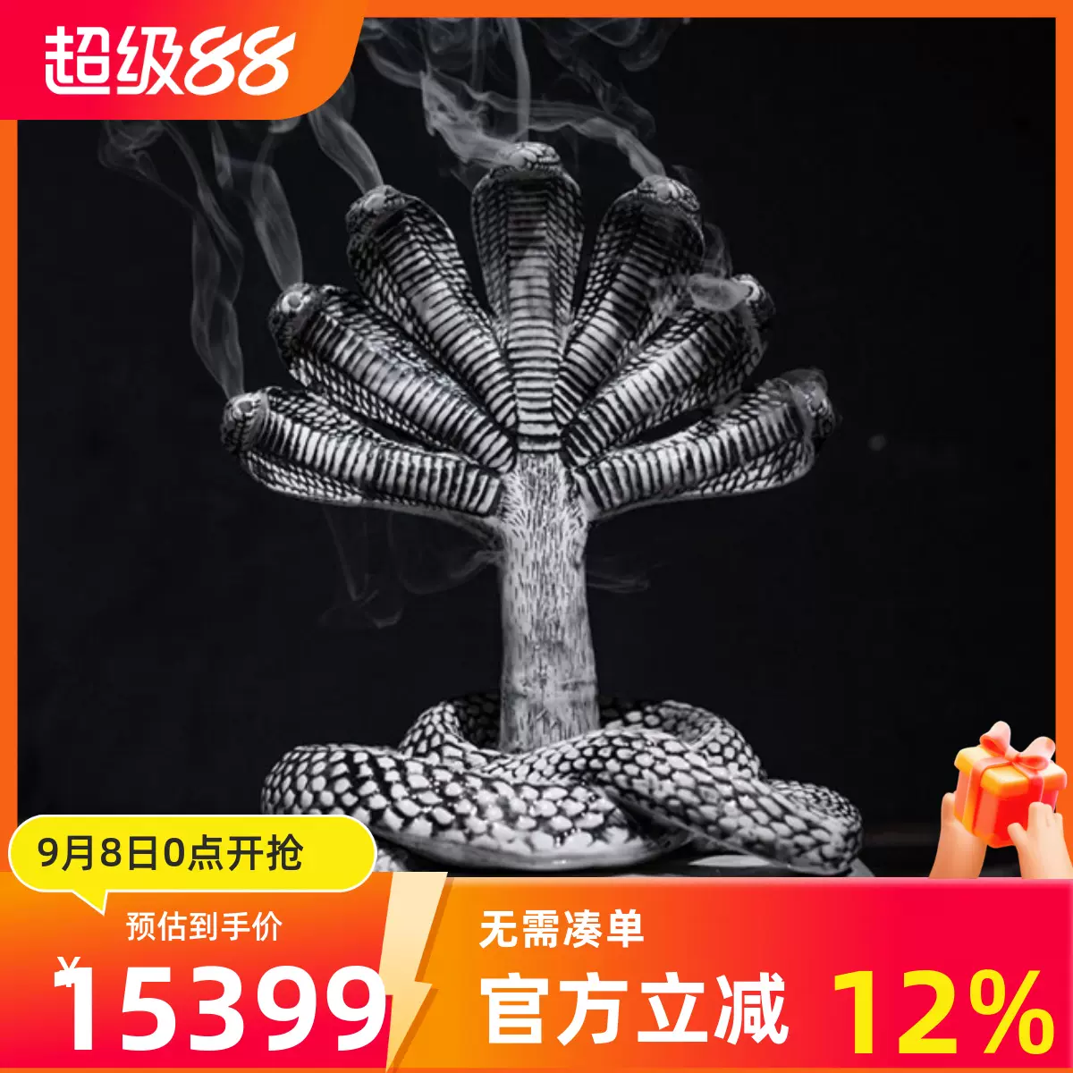 日仓黑白双色陶瓷香薰炉七头蛇香炉Neighborhood设计