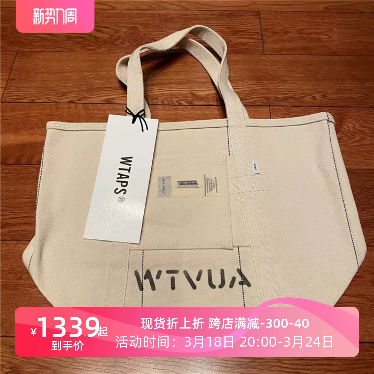 国仓WTAPS TOTE BAG S/M/L BAG.COTTON.RAREGEM 帆布单肩包20SS-Taobao