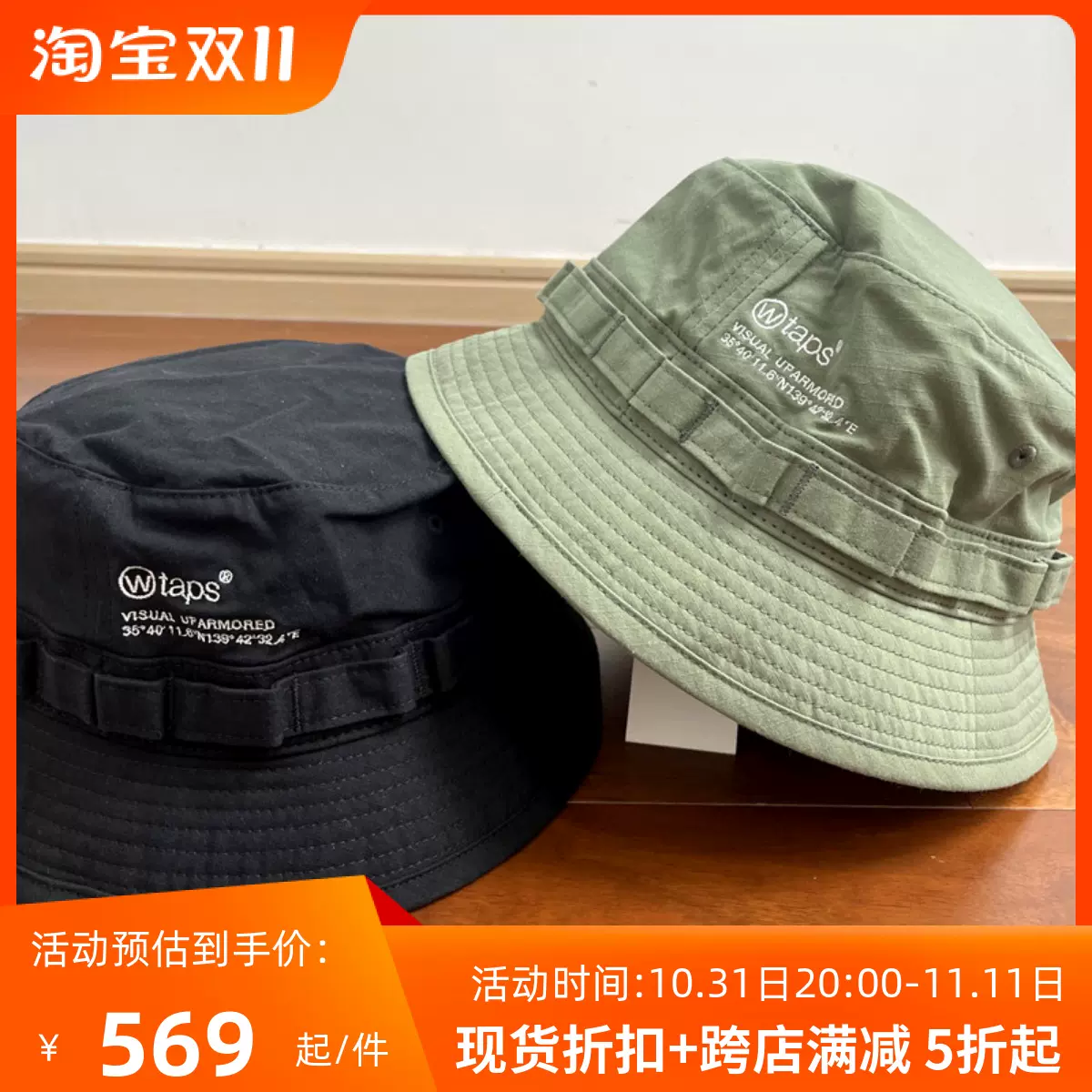 国仓WTAPS JUNGLE 02/HAT/NYCO.RIPSTOP.DOT SIGHT 渔夫帽23SS-Taobao