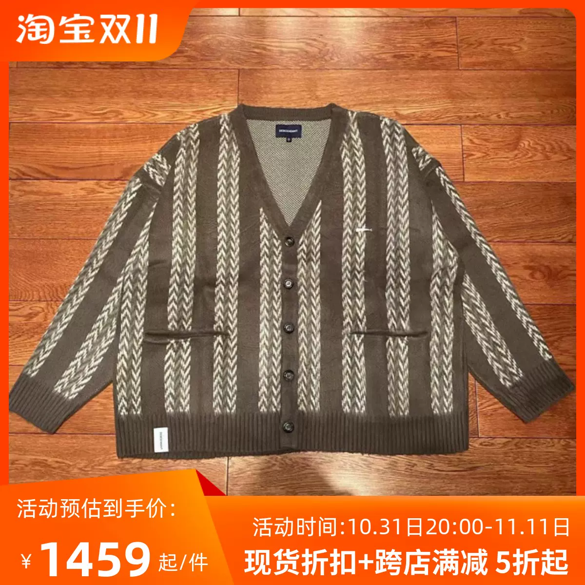 国仓DESCENDANT NURSE KNIT STRIPE CARDIGAN 针织条纹开衫21AW-Taobao