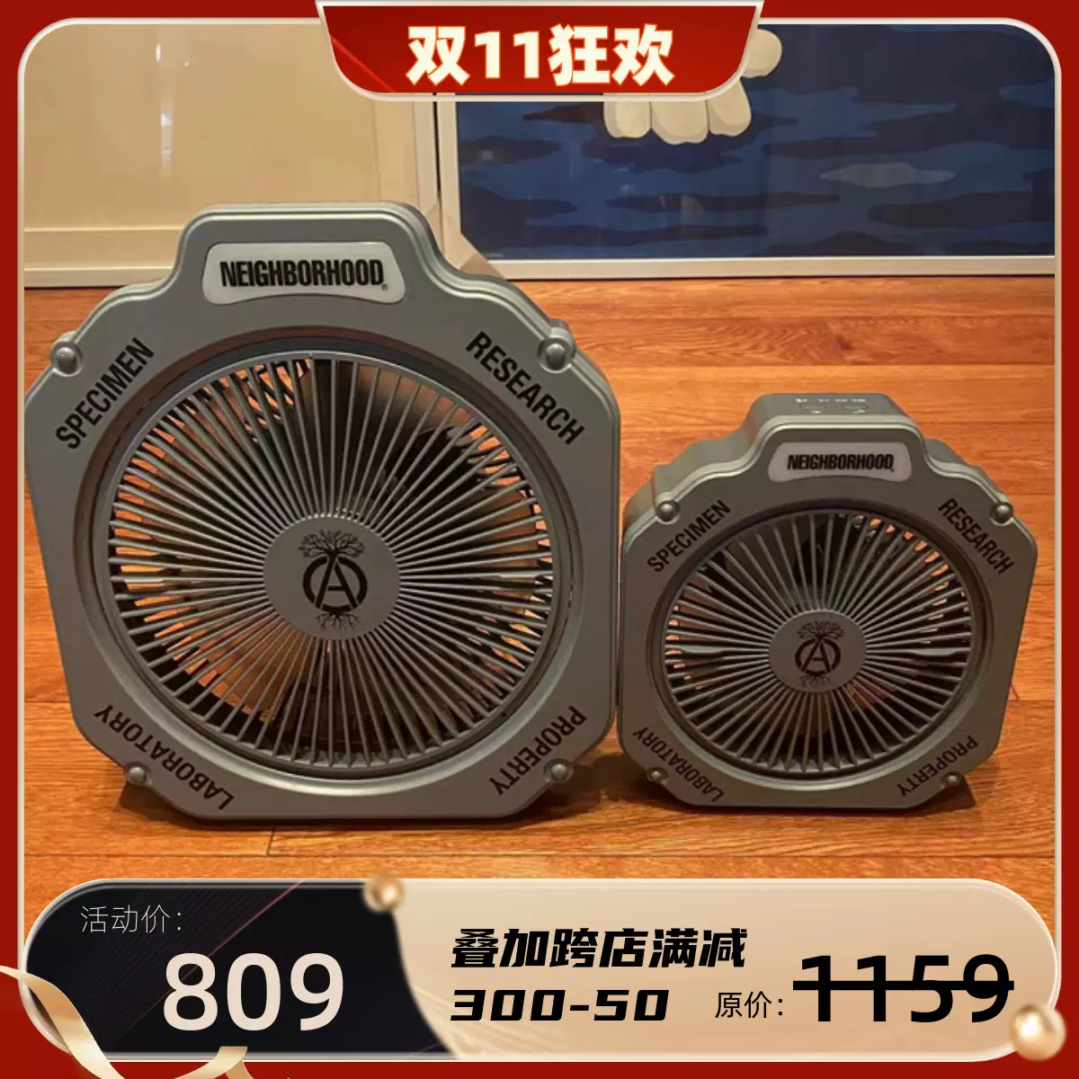 NEIGHBORHOOD 蒸し暑く SRL LIGHTING FAN 20