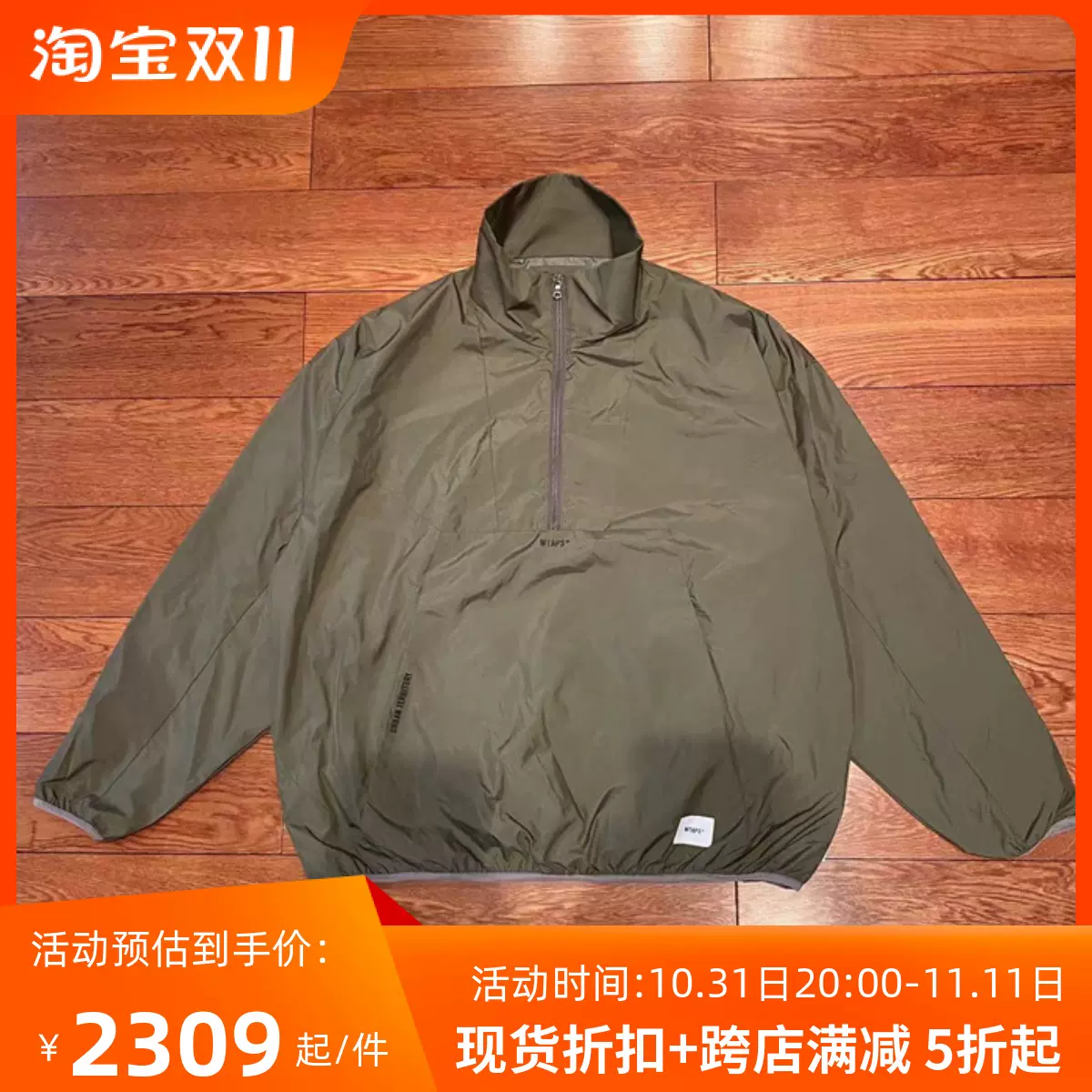 WTAPS DUCK JACKET POLY. TAFFETA. LIMONTA | nate-hospital.com