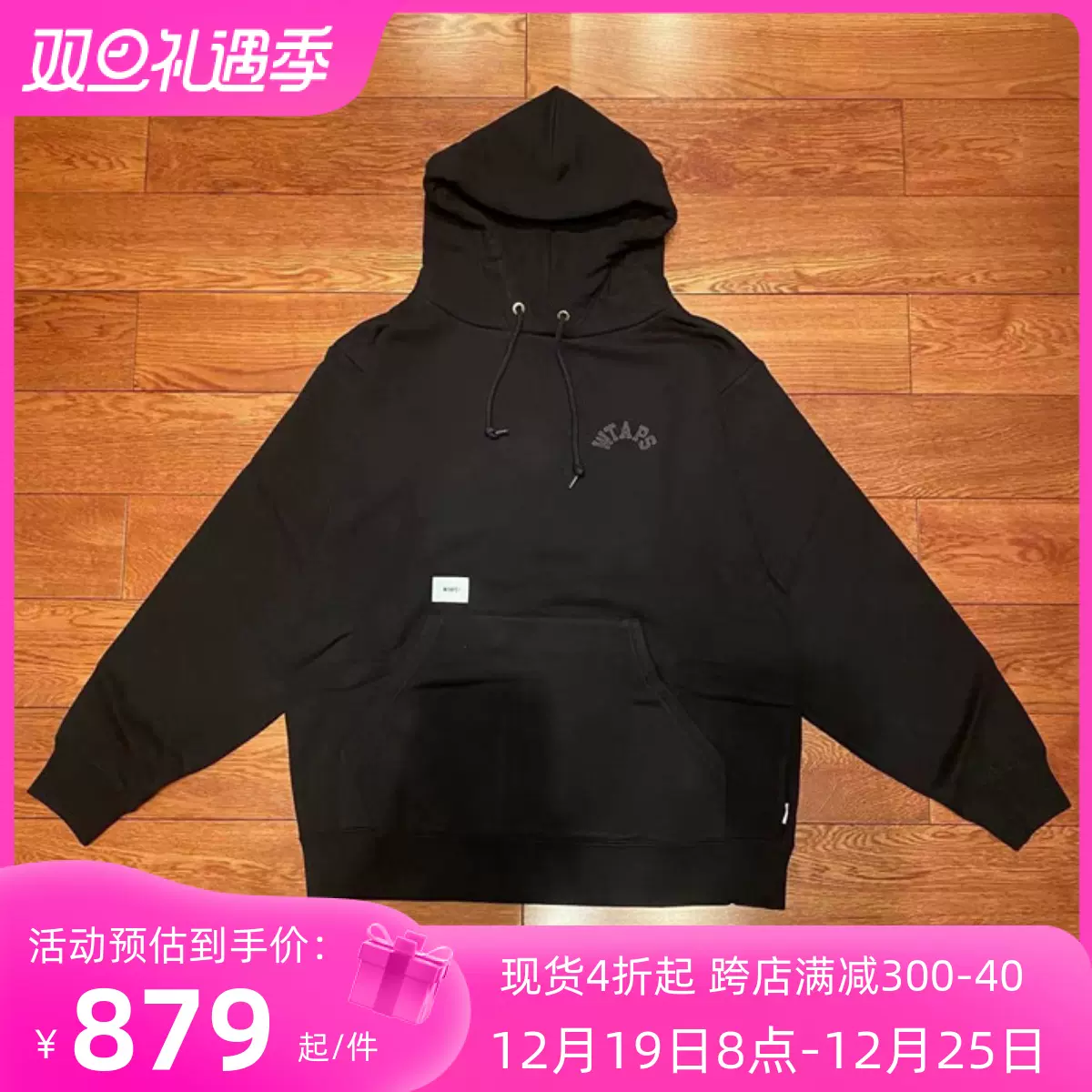 国仓WTAPS CLUB/HOODED/COPO 刺绣LOGO宽松套头帽衫卫衣21AW-Taobao