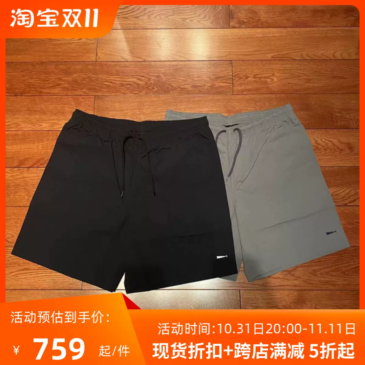 國倉DESCENDANT TIDE NYLON SHORTS 刺繡鯨魚標尼龍短褲22SS-Taobao
