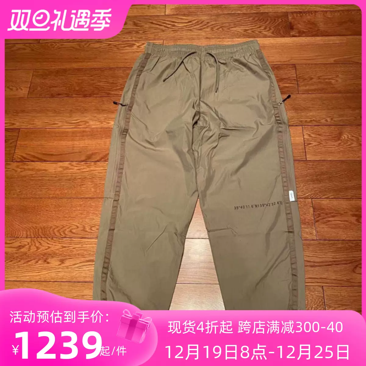 国仓WTAPS INCOM/TROUSERS/NYCO.WEATHER 侧拉链收脚休闲裤21AW-Taobao