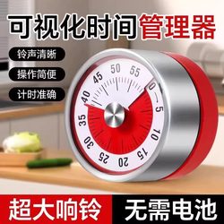 Visual Timer Kitchen Mechanical Timer Learning Children's Kitchen Reminder Magnetic Cooking Stopwatch Alarm Clock