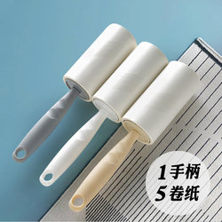 Tearable Lint Roller, Clothing Lint Remover, Dust Roller Brush, Felt Lint Remover, Clothes Lint Absorber, Lint Remover