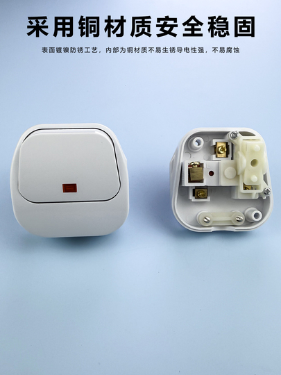 Switchのプラグ Ldnio イギリス規格プラグ 13A スイッチ＆ヒューズ付き - SK3664