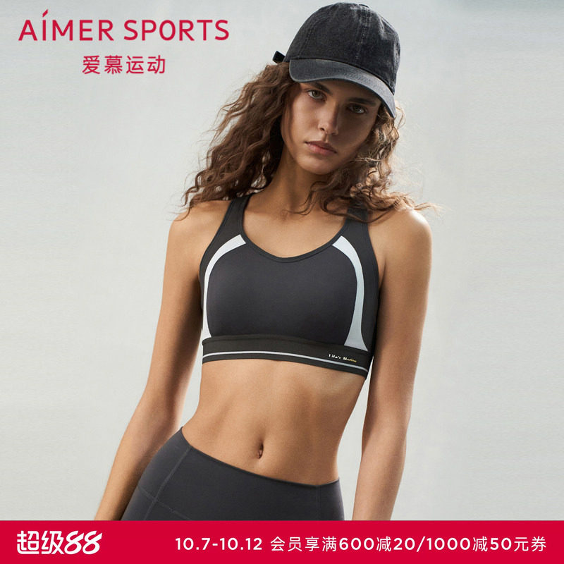 Нижнее белье Aimu Sports Yuepao II — женский высокопрочный спортивный бюстгальтер без косточек в форме жилета AS116S62