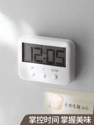 Kitchen Timer Clock Stopwatch Student Electronic Timer Refrigerator Magnetic Nail-Free Countdown Timer Reminder