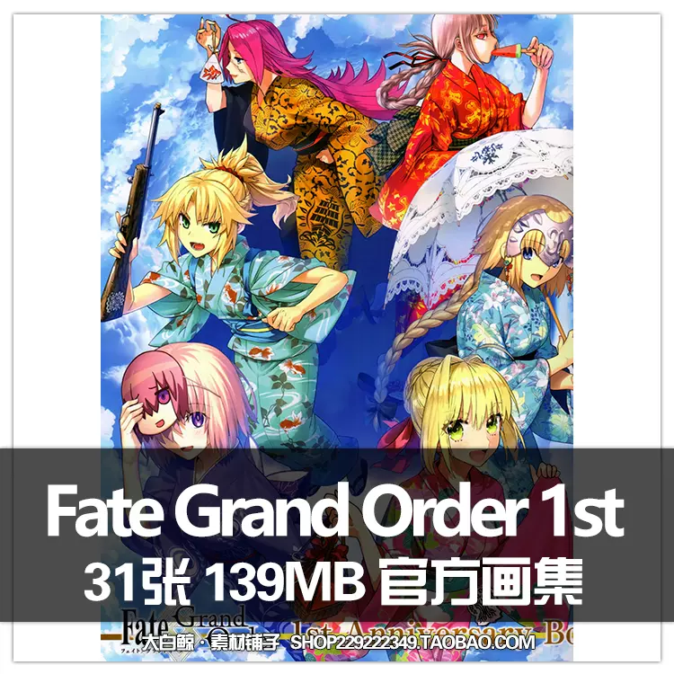 Fate Fate/Grand Order まとめ売り - nghiencuudinhluong.com