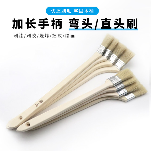 Long handle paint brush, marine brown hair elbow brush, industrial machine tool brush, flat head extended machine tool brush, special-shaped brush