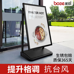 Outdoor Poster Stand, Windproof Billboard, Door Sign, Advertising Stand, Display Stand, Vertical Floor-Standing Sign, Recruitment Display Stand