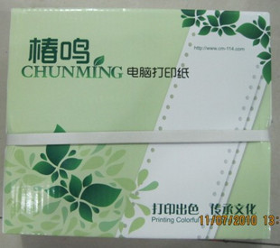 CHUNMING 귣 241-5 5 5κ 2κ ǻ μ ..