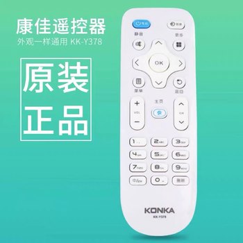 Original genuine Konka TV remote control KK-Y378 LED55K35A KK-Y378A pass KK-Y378C