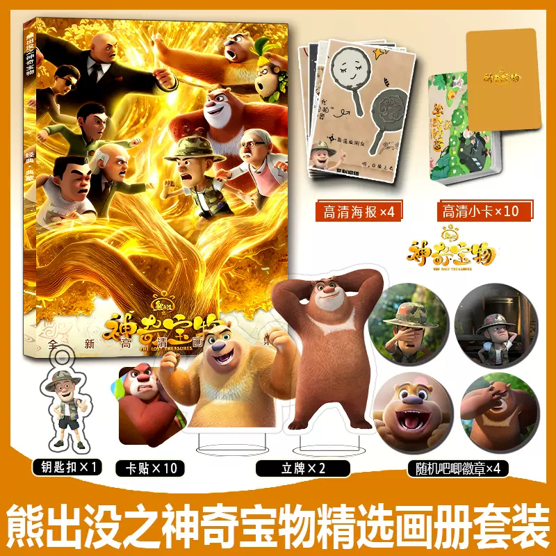 入青云侯明昊卢昱晓周边画册礼盒礼袋明信片拍立得贴纸照片钥匙扣