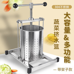 Vegetable Stuffing Dehydrator, Commercial Juicer, Extractor, Spin Dryer, Vegetable Water Extractor, Dehydrator, Food Oil Remover