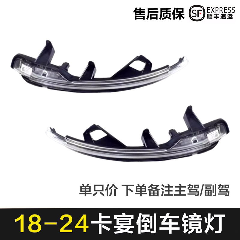 Porsche Cayenne 9Y0 9Y3 Turn signal lamp 9Y1949102C 2018-2024 9Y1949101C 9Y1949102B - Image 1