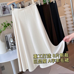 
Black umbrella skirt, autumn and winter skirt, acetate wool drape, high waist, thickened woolen mid-length A-line skirt, trendy for women