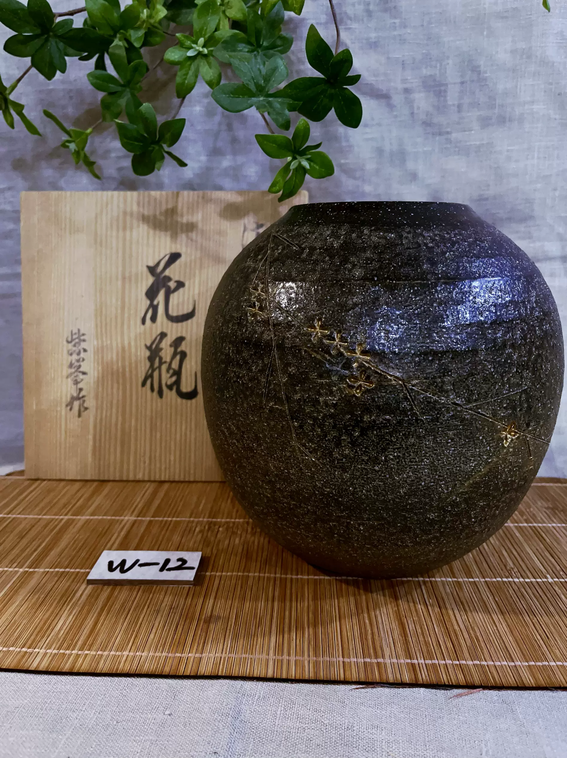 C2G017◇ 大倉陶園 OKURA 花瓶 陶器 染付 八角 四君子 花 金彩 約23.5