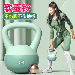 Soft Kettlebell for Women's Home Fitness, Hip Training Tool, Dumbbell for Men's Exercise, Body Shaping, Squat, Kettle Lifting Equipment