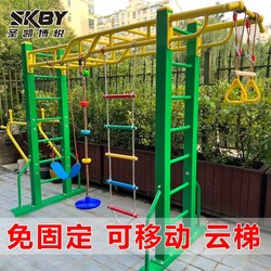 Household Ladder for Adults, No Need for Fixing, Climbing Flat Ladder, Ribbed Wood, Single and Double Bars, Multifunctional Indoor Children's Climbing Frame, Swing