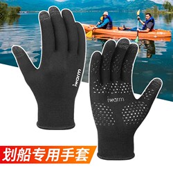 Dragon boat gloves, rowing machine, rowing machine, special anti-cocoon, anti-skid, paddle board, sun protection, quick-drying, cycling sports racing, men