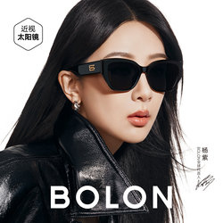 【Yang Zi's Style】Trendy High-End Cat-Eye Sunglasses for Women, Polarized Sunglasses for Men Bl3209