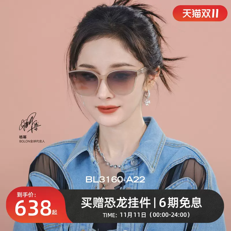 杨幂推荐】暴龙眼镜24新品偏光镜茶色太阳镜女复古墨镜男BL3160-Taobao