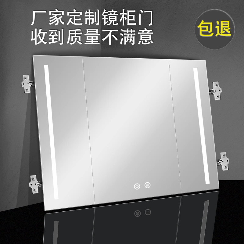 Tùy chỉnh thép không gỉ hợp kim nhôm thông minh gương tủ cửa phòng tắm phòng tắm tủ có đèn LED khử sương cửa gương kính