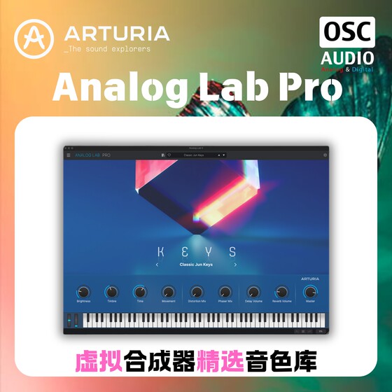 
Genuine Arturia Analog Lab Pro virtual synthesizer selected sound library complete preset browsing