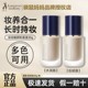 Kangaroo Mother Liquid Foundation Bird's Nest Concealer for Pregnant Women Used BB Cream Barbecue Cream Bird's Nest Deep Moisturizes the Face
