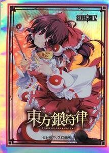 
Yu-Gi-Oh Anime Girl Set Oriental Silver Talisman Hakurei Reimu Limited Card Set Card Set OAL