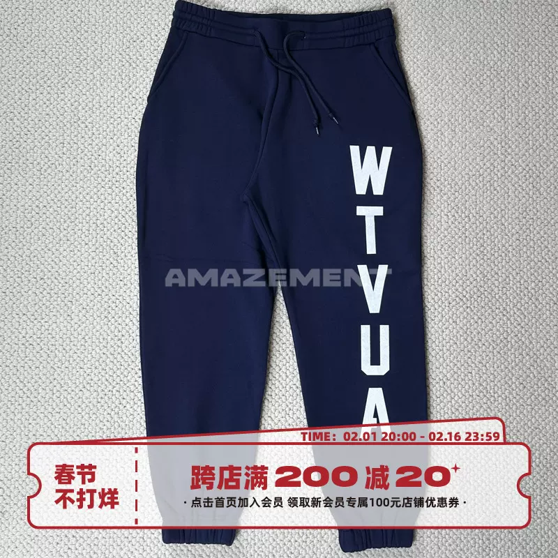 WTAPS STENCIL TROUSER COPO 弹力束脚裤运动休闲裤长裤21AW-Taobao