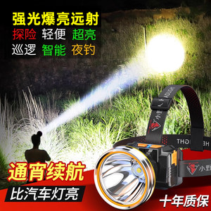 Head light strong light charging ultra -bright and continuous voyage long head -wearing lighting lithium battery flashlight Fishing special mine lamps small