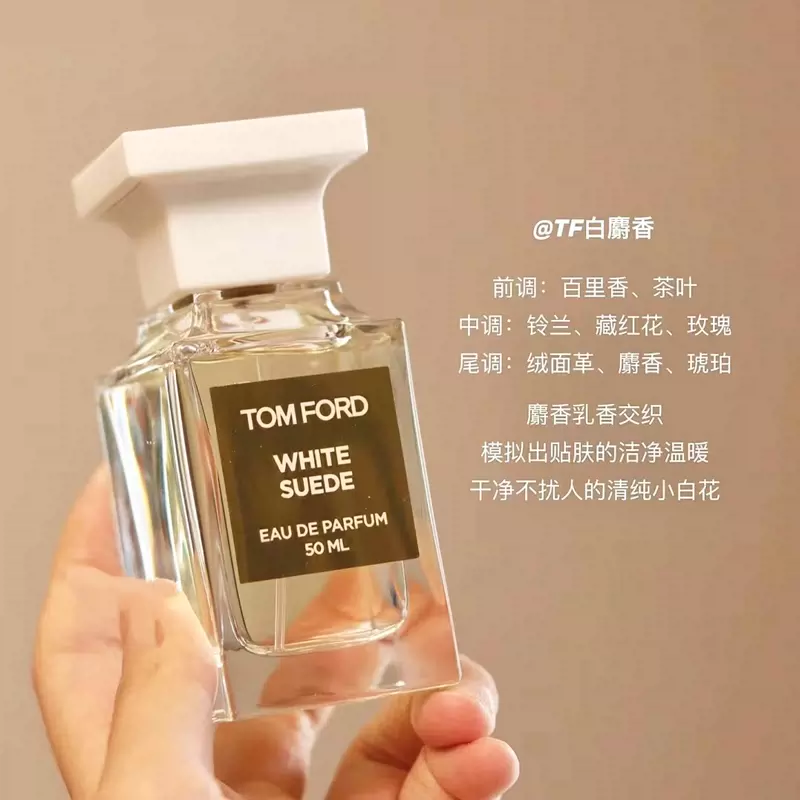 Tom Ford汤姆福特TF白麝香浓香水30/50ml/100ML男士女士中性礼物-Taobao