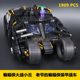 Jigsaw puzzle building 76023 Batman movie Bat Chariot assembly Chinese building blocks boys toy 07060