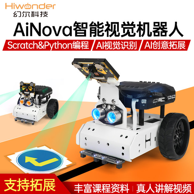 Smart car visual recognition AiNova driverless Scratch graphical Python programming robot