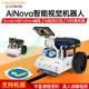 Smart car visual recognition AiNova driverless Scratch graphical Python programming robot