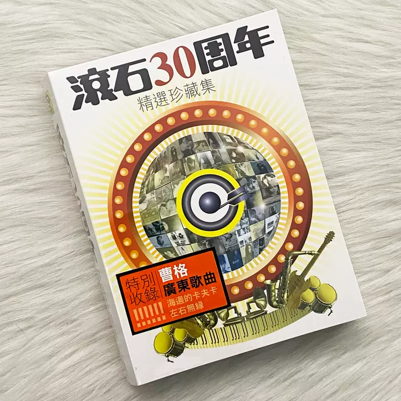 正版陆虎2023新实体专辑反正都是我CD贴纸环保袋明信片周边-Taobao